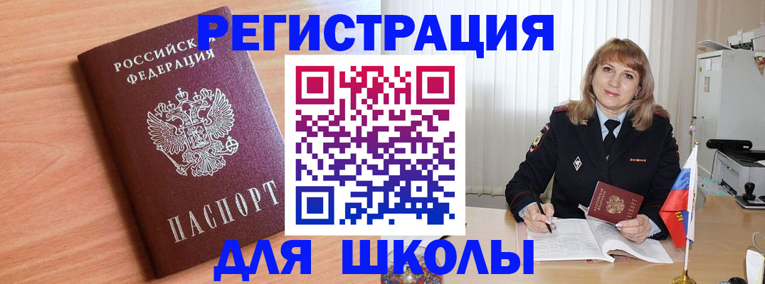 форма 3 в Йошкар-Оле